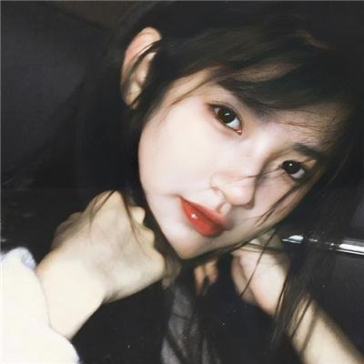 我爱她
